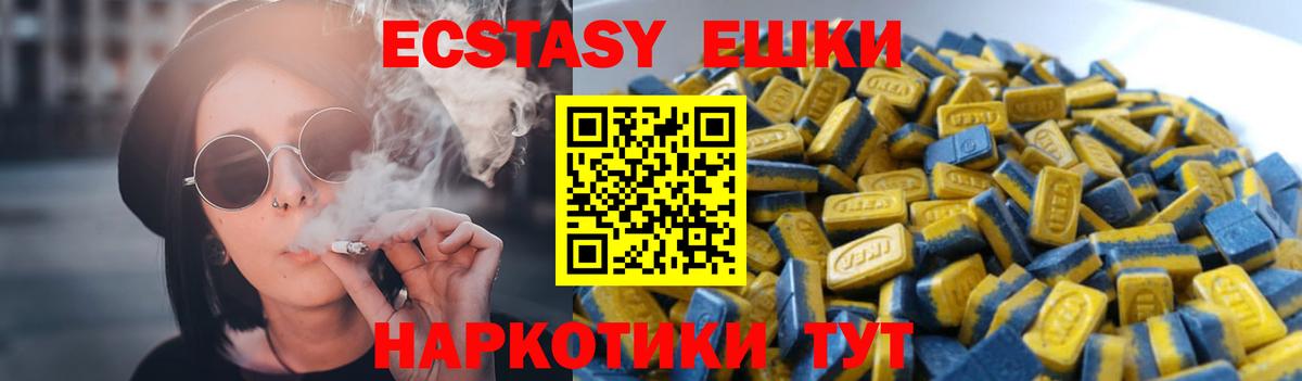 Ecstasy louis Vuitton Гусев
