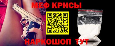 трава Краснознаменск