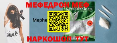 кокаин перу Краснокаменск