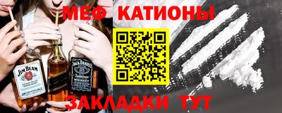 кокаин перу Краснокаменск