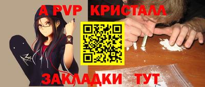 кокаин перу Краснокаменск