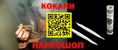 марки lsd Краснодар