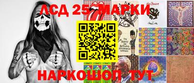 трава Краснознаменск