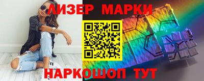 марки lsd Краснодар