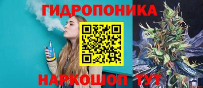 трава Краснознаменск