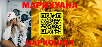 трава Краснознаменск