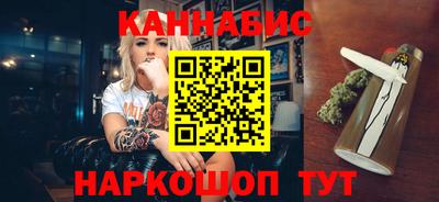 трава Краснознаменск