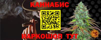 гашиш Кумертау