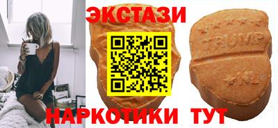 кокаин перу Краснокаменск