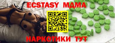 трава Краснознаменск