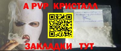 кокаин перу Краснокаменск