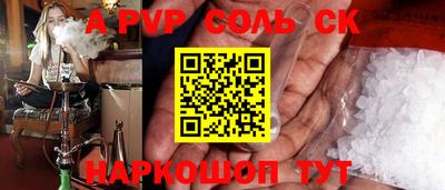 марки lsd Краснодар