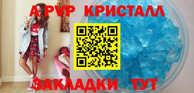 марки lsd Краснодар