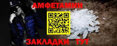 трава Краснознаменск