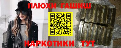 гашиш Кумертау