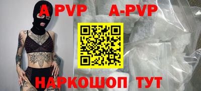 трава Краснознаменск