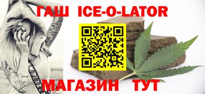 кокаин перу Краснокаменск