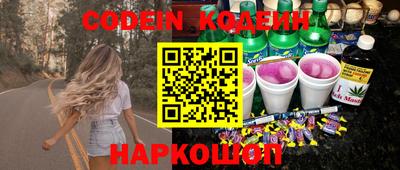 трава Краснознаменск