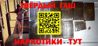 кокаин перу Краснокаменск