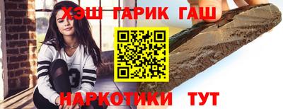 марки lsd Краснодар