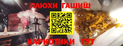 марки lsd Краснодар