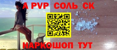 кокаин перу Краснокаменск