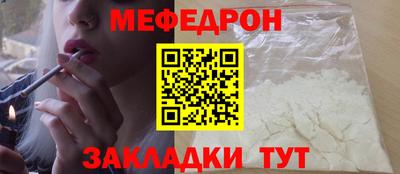 кокаин перу Краснокаменск