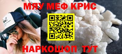 трава Краснознаменск
