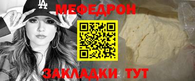 МДПВ Кунгур