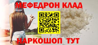трава Краснознаменск