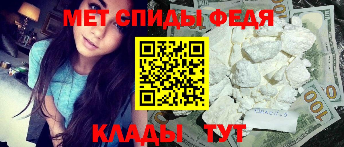 Метамфетамин винт  Вход с VPN  Метамфетамин винт  Гусев 