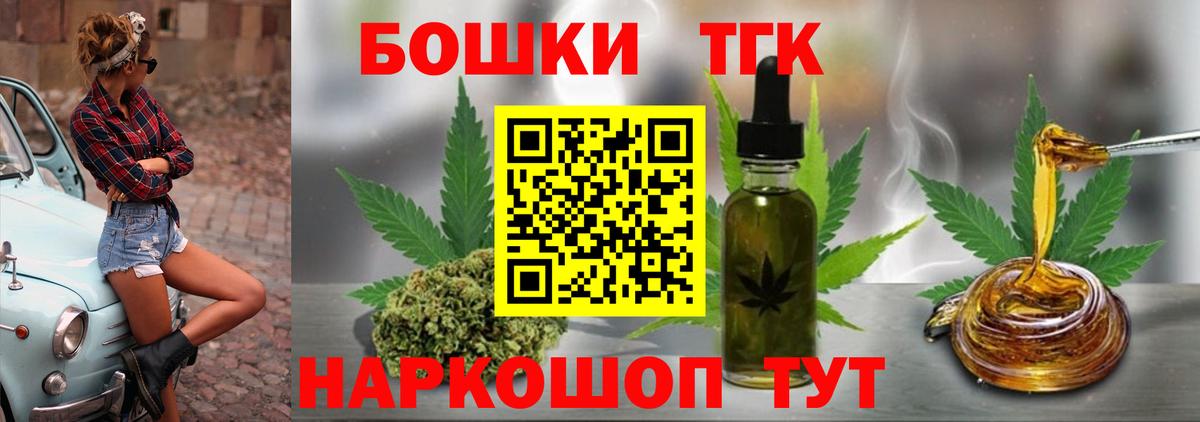 Бошки марихуана LSD WEED Гусев