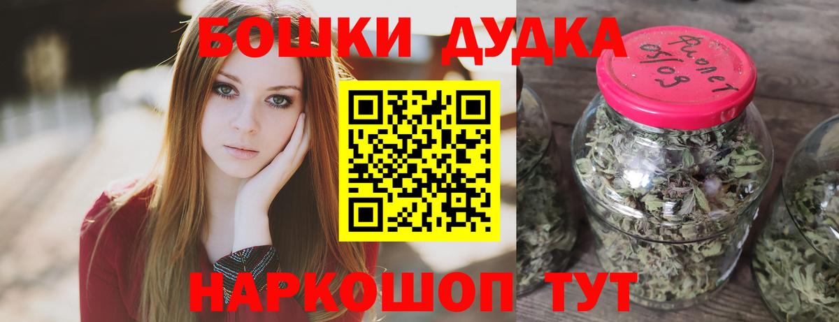 Марихуана ГИДРОПОН  Вход с VPN  Марихуана сатива  МАРИХУАНА сатива  Гусев 